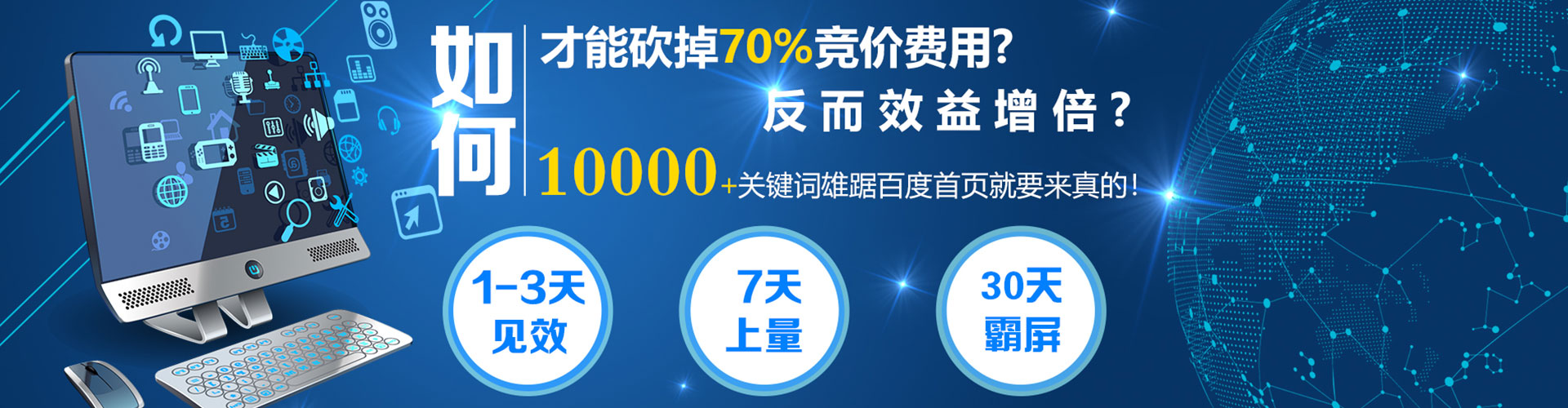 黄骅信息流代运营